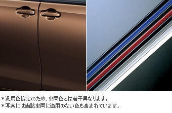 ドアエッジプロテクター(樹脂製　２本入)