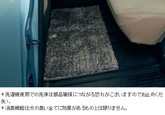 ペットフロアマット(２列目用)