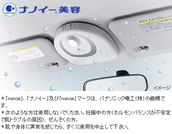 nanoi * drive shower