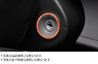Ignition key illumination