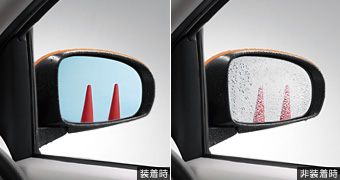 Lane clearing blue mirror