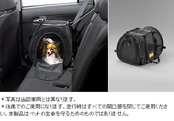 Pet carry (M size)