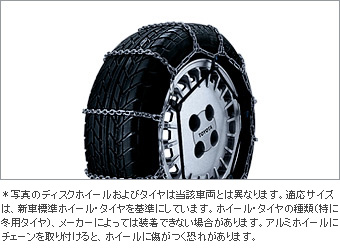 Alloy steel chain