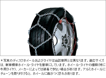 One-touch alloy steel chain (tortoise shell type)