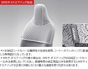 Half seat cover (deluxe type)
