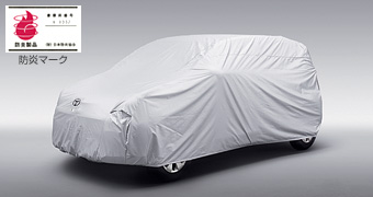 Car cover (flameproof type (for door mirror))