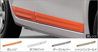 Side door mall (orange/off white/dark silver/champagne gold)