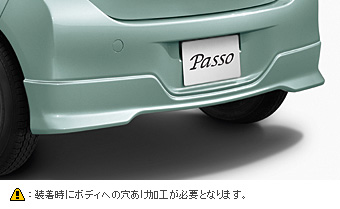 Rear bumper spoiler
