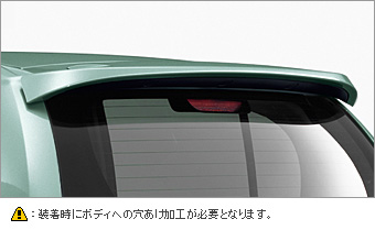 Rear spoiler