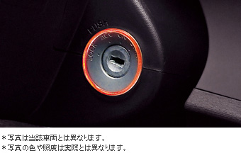 イグニッションキー照明