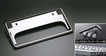 盗難防止機能付ナンバーフレームセット（タイプ１）：デラックス セットアイテム（ロックボルト・ナンバープレート用）(ナンバーフレーム　フロント/リヤ・タイプ１（デラックス）)