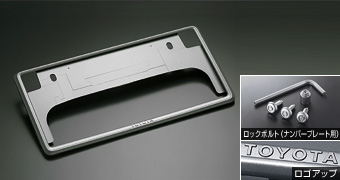 盗難防止機能付ナンバーフレームセット（タイプ２）：ベーシック セットアイテム（ロックボルト・ナンバープレート用）(ナンバーフレーム　フロント/リヤ・タイプ２（ベーシック）)