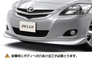 Front spoiler