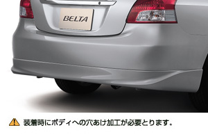 Rear bumper spoiler