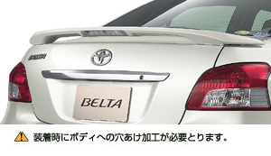 Rear spoiler