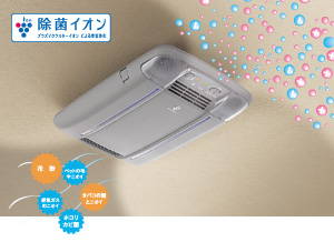 Disinfectant ion air cleaner (dome lamp attaching automatic)