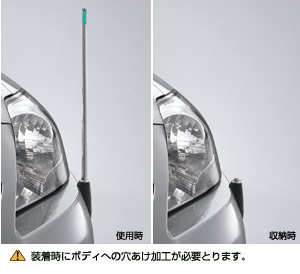 Fender lamp (electromotive remote control expansion and contraction type (front automatic))