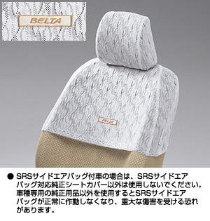 Half seat cover (deluxe type)