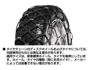 sairuchien