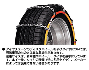 One-touch alloy steel chain (ladder-type)