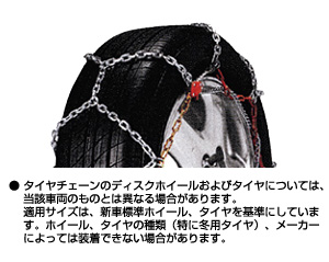 One-touch alloy steel chain (tortoise shell type)
