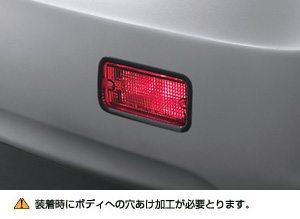 Rear fog lamp (light body/switch)