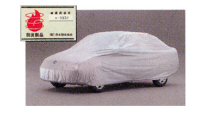 Car cover (flameproof type (for door mirror))