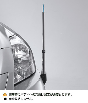 Fender lamp (design type)