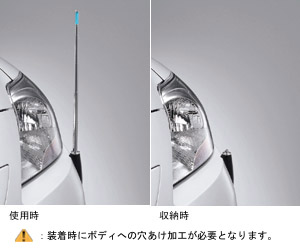 Fender lamp (electromotive remote control expansion and contraction type (front automatic))