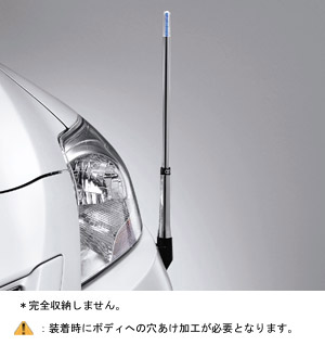 Fender lamp (design type)