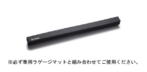 Luggage mat &\; stopper (stopper for addition (1 these entrances))