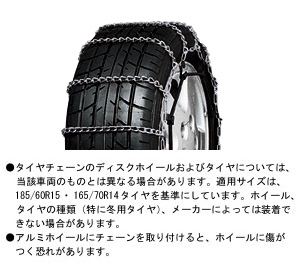 Alloy steel chain special