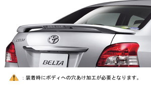 Rear spoiler