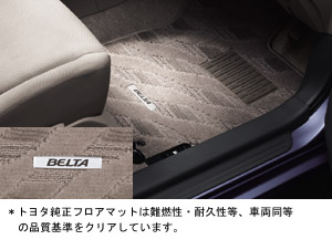 Floor mat (deluxe type)
