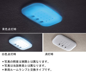 LED room lamp