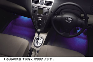 Foot lamp (blue)