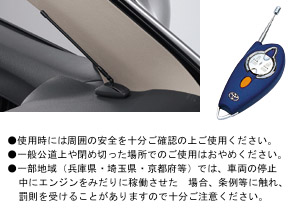 Remote start (sutandadotaipu multiplex) remote start F/K substance (STD multiplex) remote start (sutandadotaipu multiplex imobi) remote start F/K substance (STD multiplex imobi)