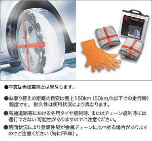 Snowcap (normal type)