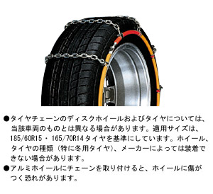 One-touch alloy steel chain (ladder-type)