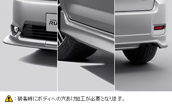 Aero part set/side mat guard (set item)/front spoiler/rear bumper spoiler