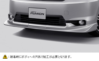 Front spoiler