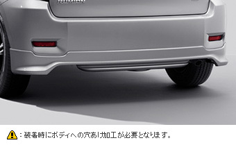 Rear bumper spoiler