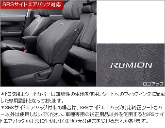 Full seat cover (deluxe type)