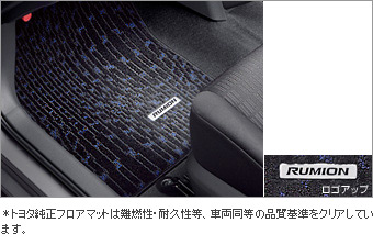 Floor mat (luxury)