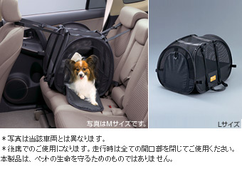 Pet carry (L)