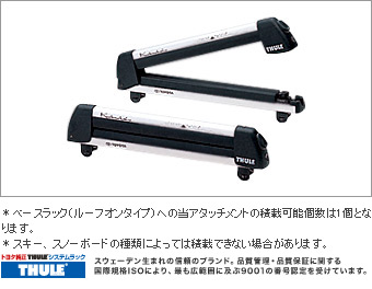 surishisutemuratsuku (skiing &amp\; snow board attachment 4)