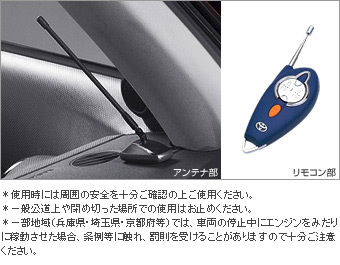 Remote start (standard type) remote start F/K substance (STD multiplex imobi)/remote start F/K substance (STD multiple)