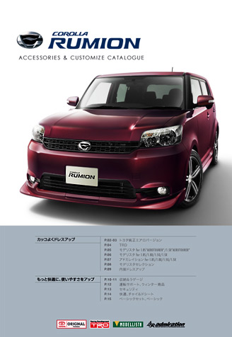Corolla rumion