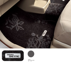Floor mat (luxury)