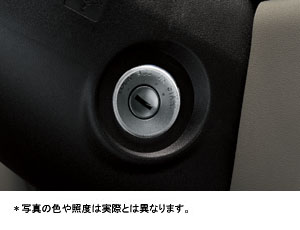 Ignition key illumination